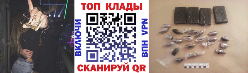 Купить закладку Заозёрск Конопля  Меф мяу мяу  Галлюциногенные грибы  ГАШИШ  COCAIN 