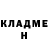 КЕТАМИН VHQ TOMIRIS IMAMALIEVA