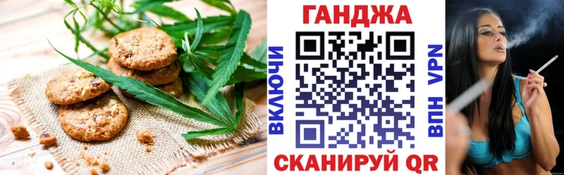 Canna-Cookies марихуана  KRAKEN зеркало  Заозёрск 