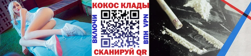 площадка как зайти  Заозёрск  KRAKEN онион  КОКАИН FishScale  даркнет сайт 