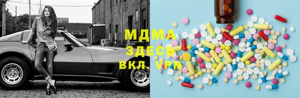 ГАЛЛЮЦИНОГЕННЫЕ ГРИБЫ Баксан