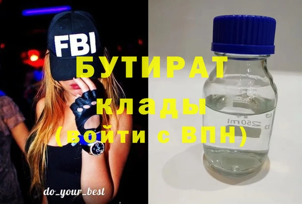 apvp Балахна