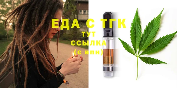 ГАЛЛЮЦИНОГЕННЫЕ ГРИБЫ Баксан