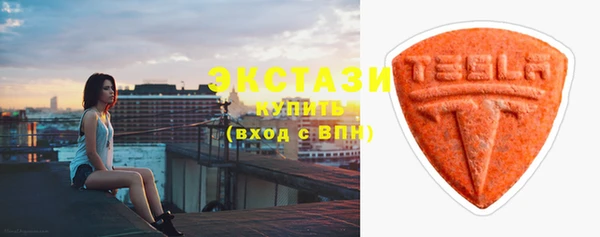 ГАЛЛЮЦИНОГЕННЫЕ ГРИБЫ Баксан