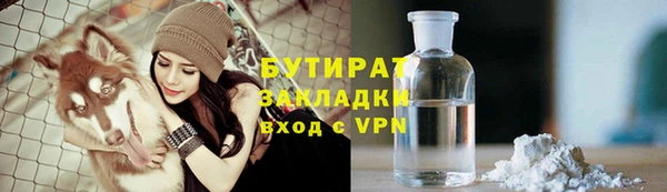 apvp Балахна