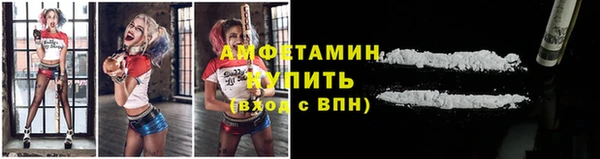 герыч Саяногорск