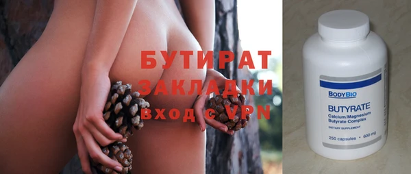 ГАЛЛЮЦИНОГЕННЫЕ ГРИБЫ Баксан