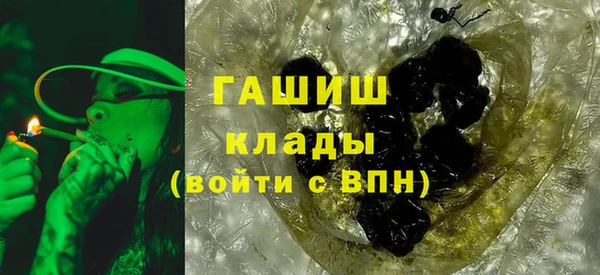 ГАЛЛЮЦИНОГЕННЫЕ ГРИБЫ Баксан