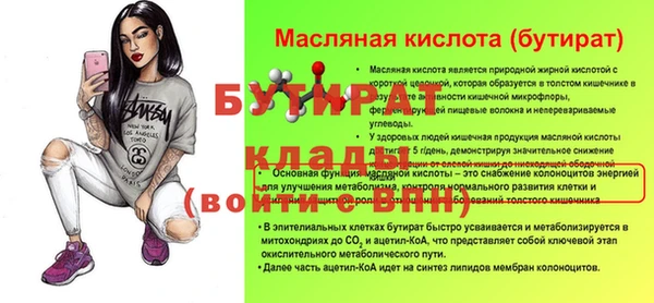 дурь Балабаново