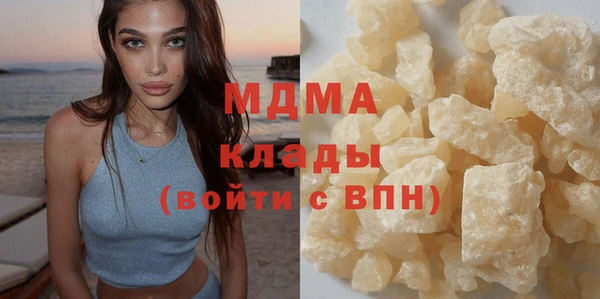 герыч Саяногорск