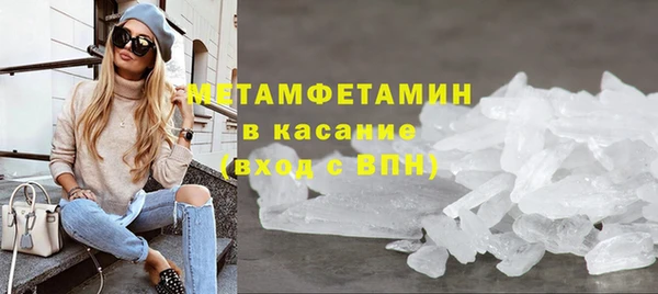 ГАЛЛЮЦИНОГЕННЫЕ ГРИБЫ Баксан