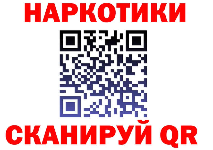 ГАШ VHQ зеркало дарк нет KRAKEN Заозёрск