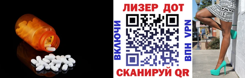 LSD-25 экстази ecstasy  blacksprut как зайти  Заозёрск 