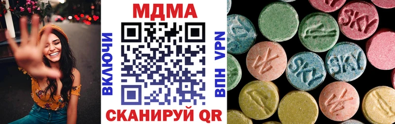 OMG ONION  где купить наркотик  Заозёрск  МДМА кристаллы 