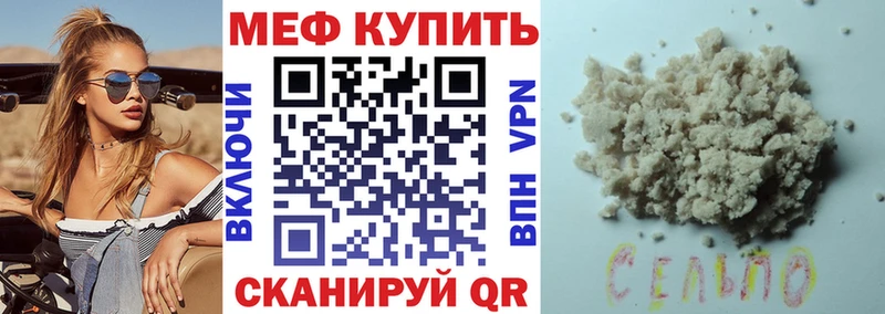 наркота  ссылка на мегу ONION  Меф 4 MMC  Заозёрск 