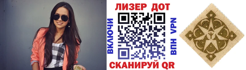 Наркотические марки 1500мкг  где продают   Заозёрск 